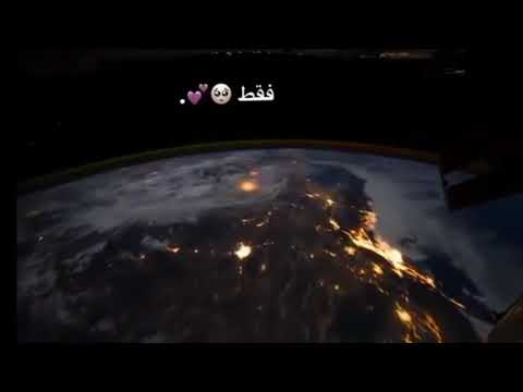 من بين كل هذه الناس اخترتك انت فقط