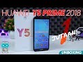 Hape Huawei 1-JUTAAN Kaya Apa Sih? Unboxing Huawei Y5 Prime 2018