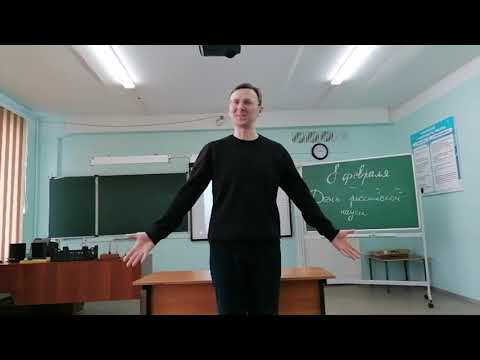 Будем знакомы.
