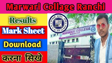 Marwari collage ka results kaise download karen | Ranchi university  Results & Mark sheet download