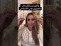 نصائح إيمي كيفاش تتخلصي من العلاقة السابقة مع زوجك علجو صدماتكم باش متجذبوش نفس الاشخاص