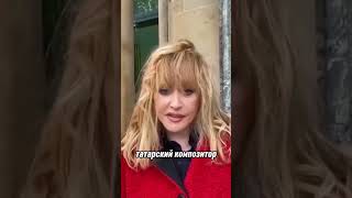 Днк-Шок Для Примадонны