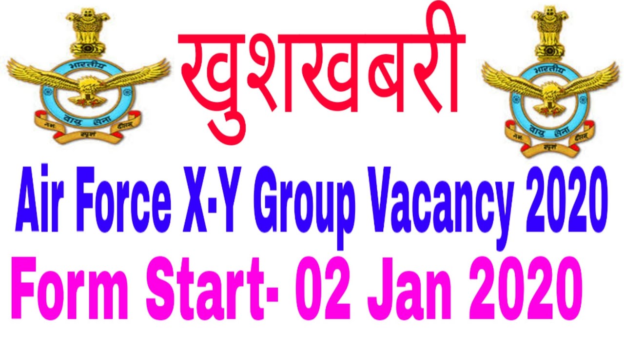 air force new bharti