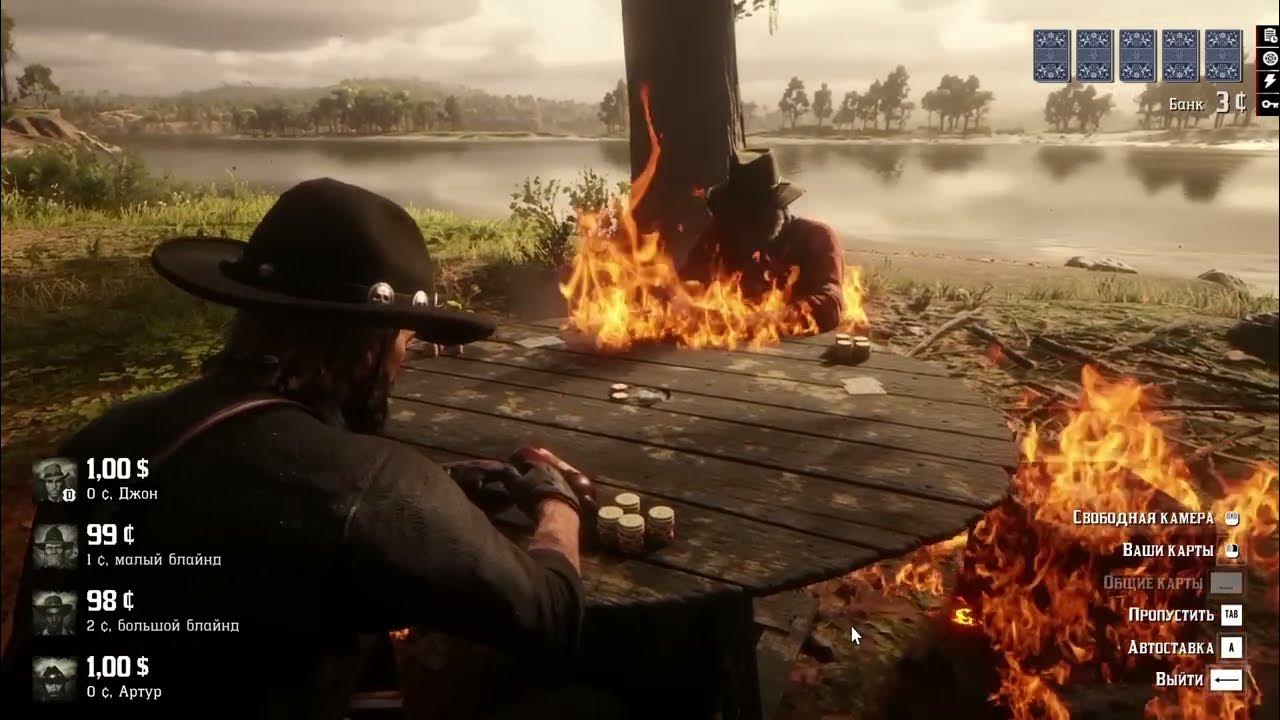 RDR2 How to win a poker game in few seconds YouTube
