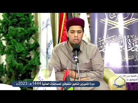 صهيب الحبوني دورة المتميزين