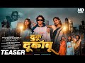 Dhuku dhukabu  new nagpuri 2023  singer  shashi bhal  anil studio official teaser