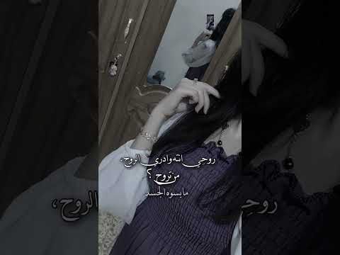 نفسيتي يمك حيل اي ترتاح
