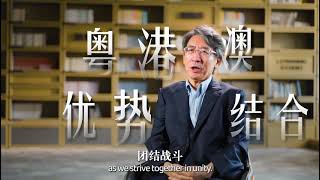 Beacon Over Lingnan A Conversation with Xue Qikun
