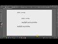 Type bangla text in illustrator - ভাঙা লিখা ঠিক করুন ইলাস্ট্রেটরে