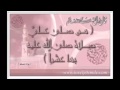 يانور يوم ولدت ابتهال للنقشبندى YouTube 