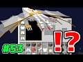 【変身MOD×オアスポーン】すべてをすいこむ#53【マインクラフト実況】【haru】
