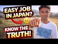 Japan e Job Easy naki Hard? 😨 Real Truth!