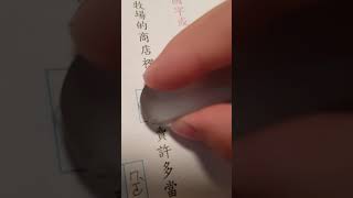 This Is AMAZING!!! Incredible CLEAR Eraser! screenshot 4