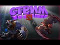 Dota 2 patch 7.31d