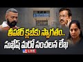 LIVE:  Sukesh Chandrasekhar Releases Another Sensational Letter On MLC Kavitha 