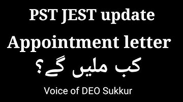 PST JEST New update || appointment letter #pstjestnewupdate #appointment #pstjest