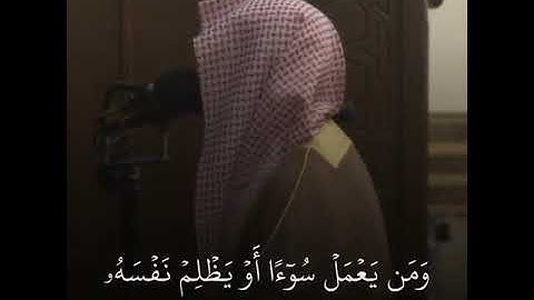 تلاوة جميلة للقارئ / محمد اللحيدان