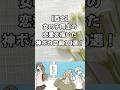 【百合】女の子同士の恋愛を描いた神ボカロ曲10選!
