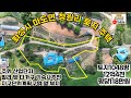 #227[화성시 마도면 청원리 토지 주택매매]주위산업단지 빌라및 다가구 기숙사 시골민박부지로 추천 대와전이 혼재 청원지구단위계획구역 옆부지 1048평 12억4천 평당118만원