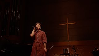 薬師丸ひろ子 - うるわしの白百合 (Live at GLORIA CHAPEL 2021)
