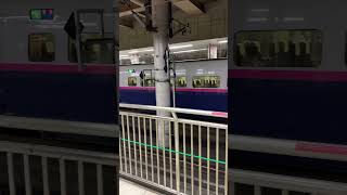 【いよいよかぁ…】E2系&E3系発車シーンin上野駅
