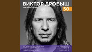 Падали, но поднимались Падали, но поднимались