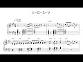 ヒーロースーツ/back number