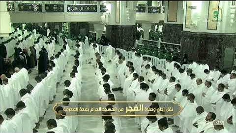 افترق المصلون😔اليوم في صلاة الفجر وبهذا الحدث يتلوالدوسري سورة النبأ وسورة الفجر كاملتين بمقام الصبا