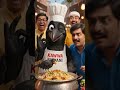 🍛 Kawwa Biryani Khane Wale Ka Reaction Dekho! 🤣 #Shorts #Comedy