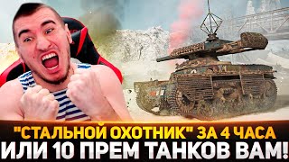 видео: ПРОЙДУ  картинка: ПРОЙДУ