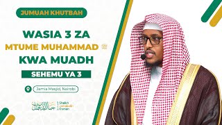 Wasia 3 za Mtume Muhammad ﷺ Kwa Muadh | Sehemu ya 3 | Sheikh Jamaludin Osman