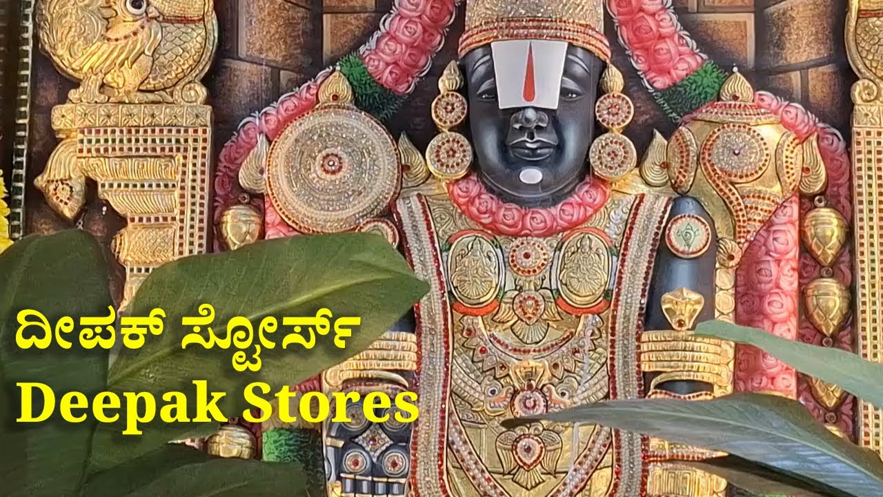 Deepak Storekeeper Deepak Store Tour - YouTube