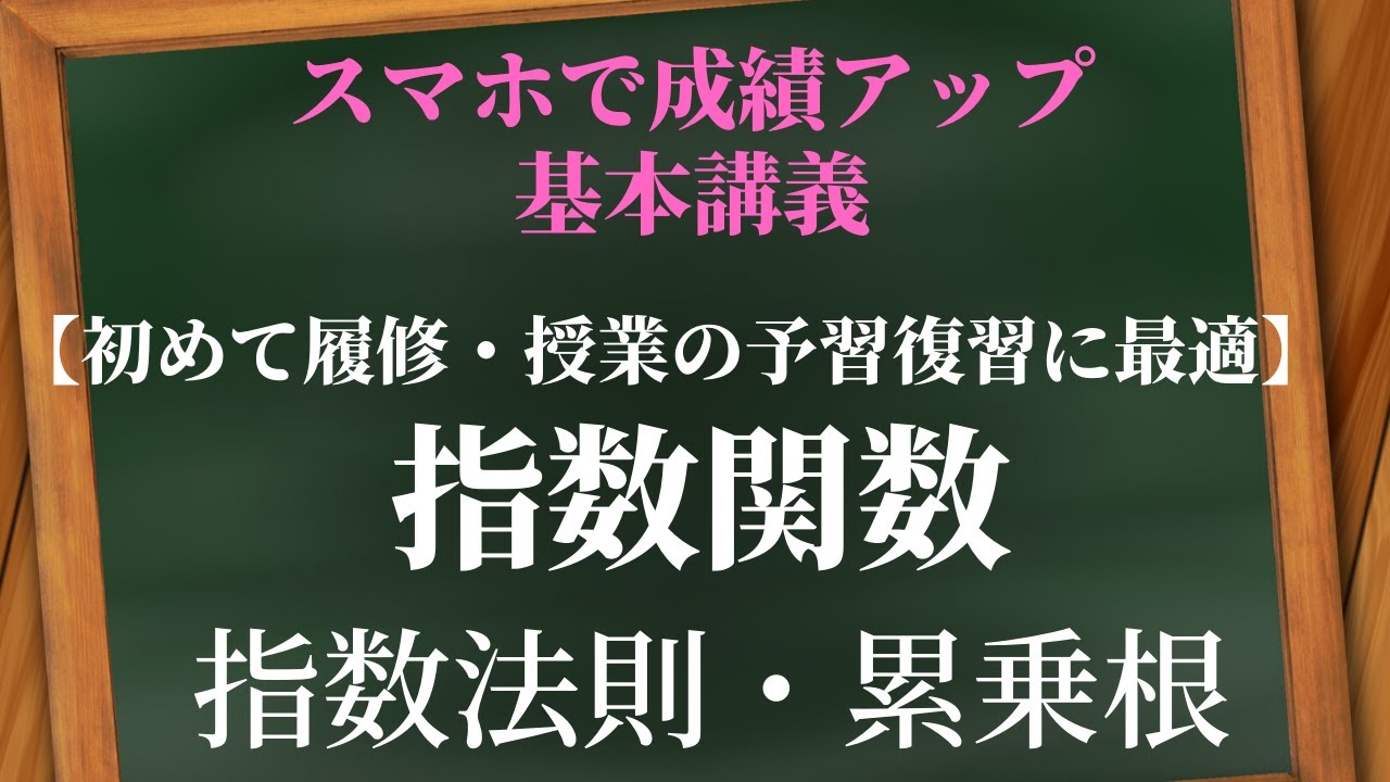 慶應 奨学 金 成績 指数