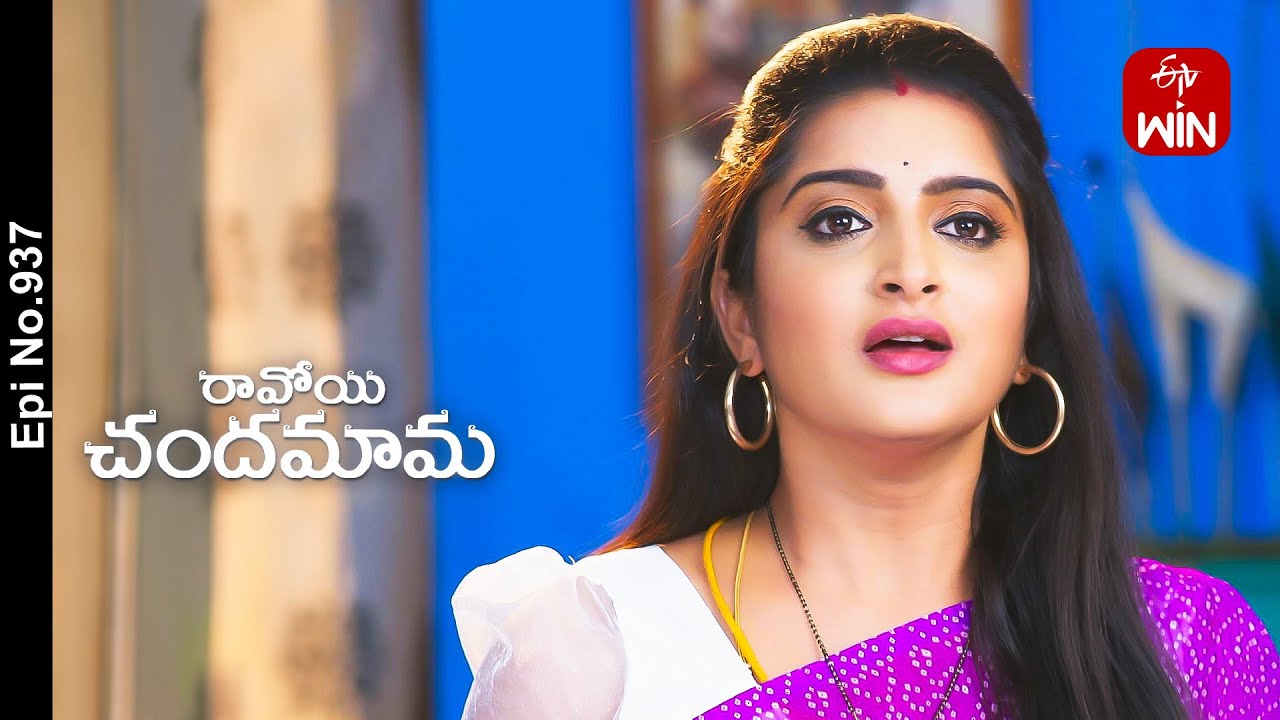 Ravoyi Chandamama  22nd April 2024  Full Episode No 937  ETV Telugu