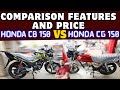 HONDA CG150 VS HONDA CB150 | BOTH COMPARISON | PRICE AND FEATURES DIFFERENCE 