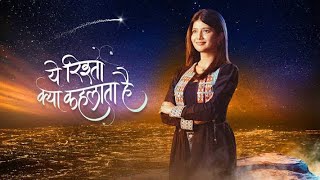 Apno Ka Saaya Ho Jahan Jaaye Song Lyrics | Yeh Rishta Kya Kehlata Hai Title Song Version | Star Plus