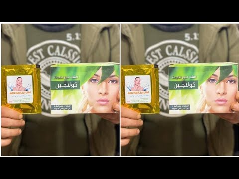 مسمن شراب اعشاب الكولاجين للحجز وتساب 07815585474هذا يوزر انستا  1002