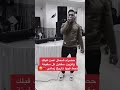 حصراه شحال عمت قبلك وغزيت سفاين علي مجاجي تصميم فيديوهات اكسبلور تيك 