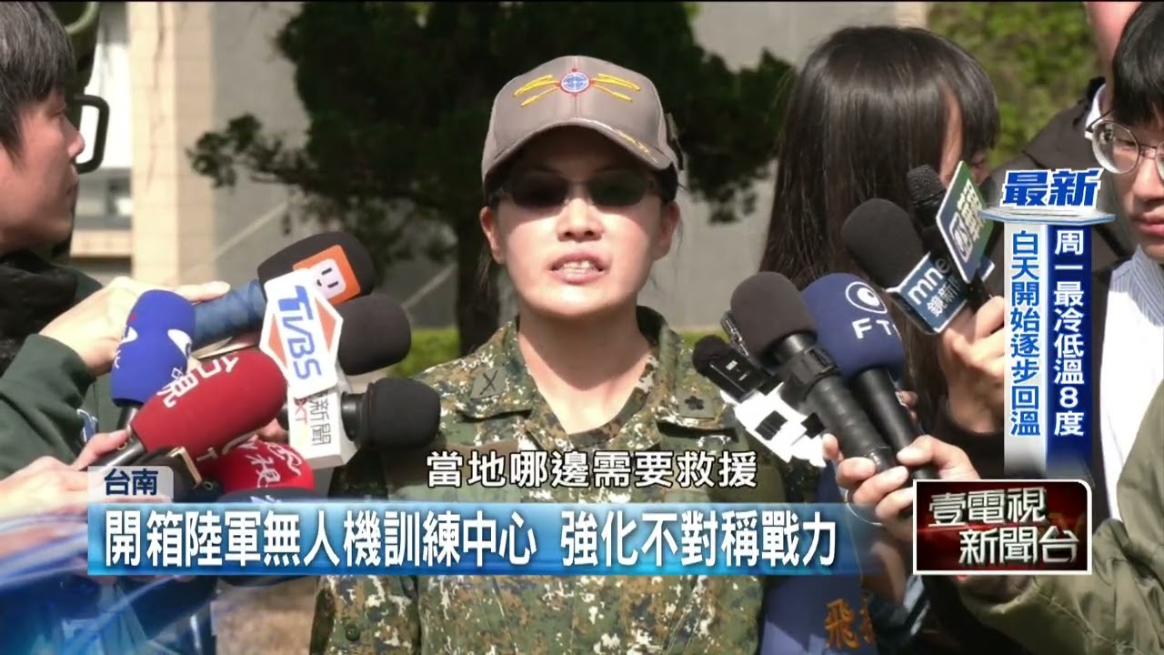開箱陸軍無人機訓練中心　強化不對稱戰力