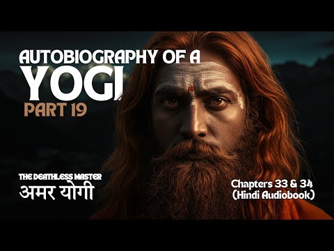 Part 19 * Autobiography of a Yogi Mahavatar Babaji: Himalaya ke Mahayogi ki Gatha - Chapter 33 & 34