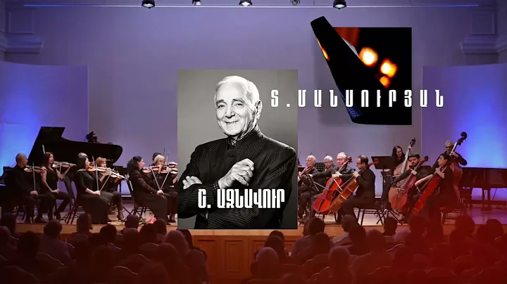 NCOA Advert of the 7 concerts in Armenia, France and the USA with maestro Sipan Olah (English)
