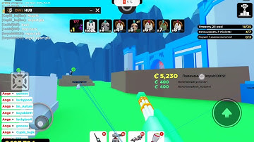 Big paintball script Owl Hub Update Hydrogen Fluxus and Arceus X!