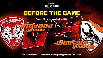 MTUTD: LIVE BEFORE & AFTER THE GAME LIVE BEFORE & AFTER THE GAME