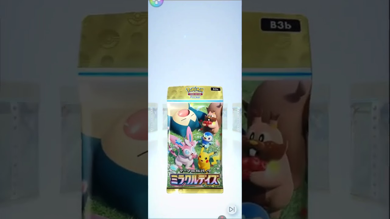 ポケ （ヤマトでしたら嬉しいです。　ページ ポケ （ヤマトでしたら嬉しいです。 ページ YouTube