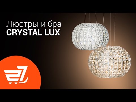 Люстры и бра Crystal Lux коллекция Cristy – 27.ua