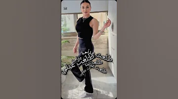 روح شوف جمالك في مرايا 