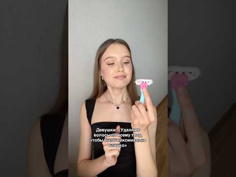 Первая или вторая girl? 💜 #пов #мемы #юмор #жиза #скетч #тренд #тикток #pov