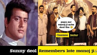 RIP ❣️ MANOJ KUMAR JI | #sunnydeol #jaat