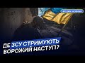 Генштаб ЗСУ: Стримуємо ворожий наступ на Бахмутському та Мелітопольському напрямках