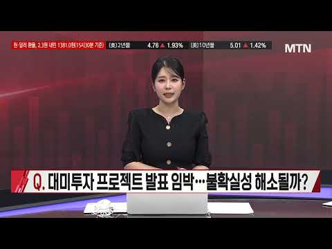 [시선강탈] 추석 연휴 끝장 수익! 반도체 소부장 대장주 GST, 비나텍, 원익IPS 완벽 공략법 | 머니투데이방송(증시, 증권)
